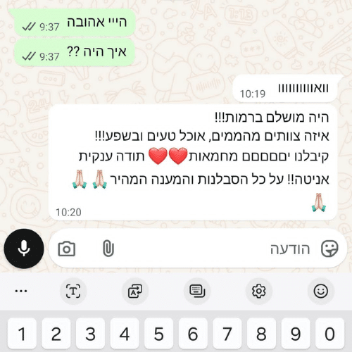 המלצת לקוח 2