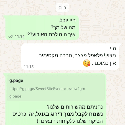 המלצת לקוח 5