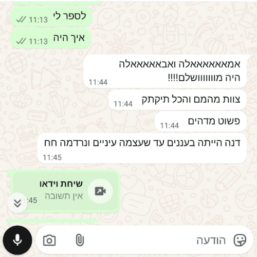 המלצת לקוח 6