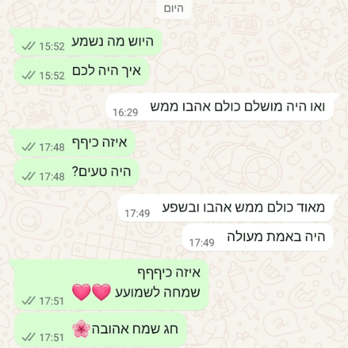 המלצת לקוח 7